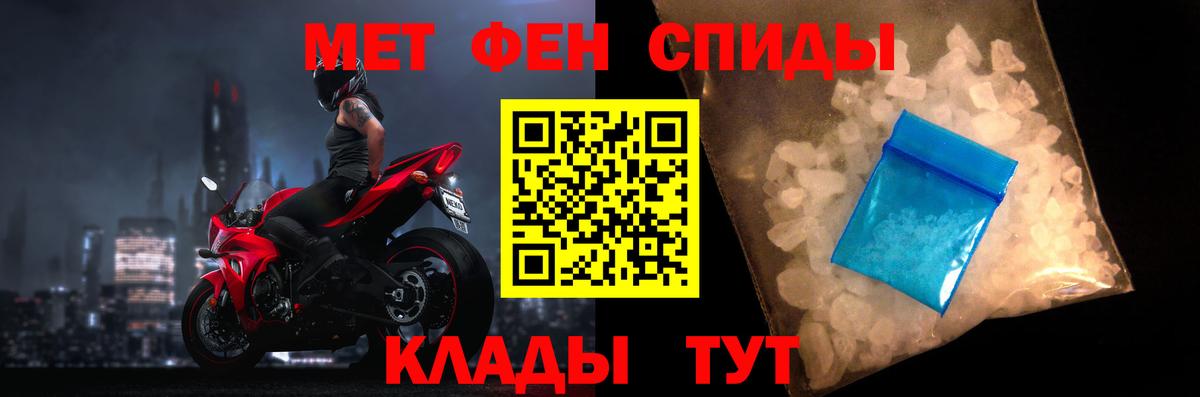 АМФ 97%  Вход с VPN  Amphetamine  Богородицк  АМФ 