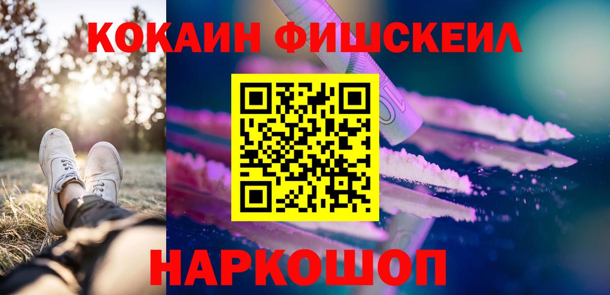 Cocaine 99% Богородицк