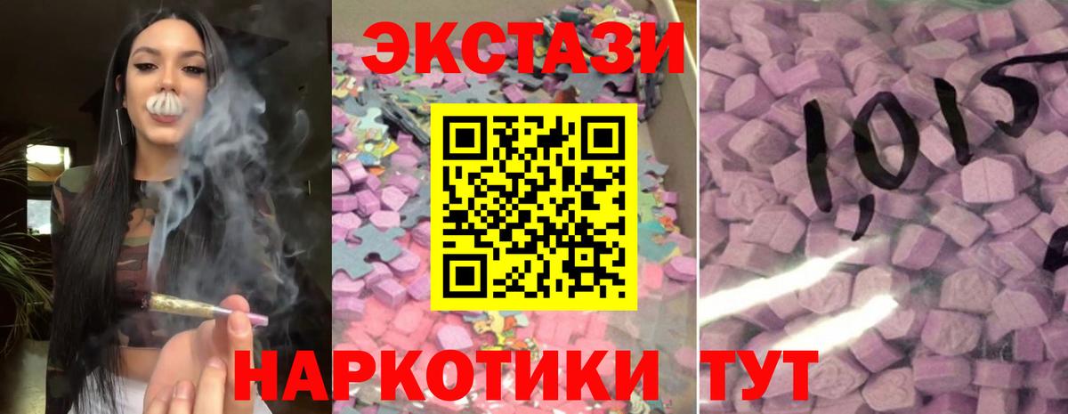 Богородицк  Ecstasy диски  ЭКСТАЗИ louis Vuitton  Вход с VPN 