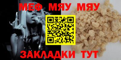 марихуана Боровичи