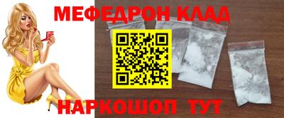 крисы Владикавказ