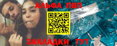 марихуана Боровичи