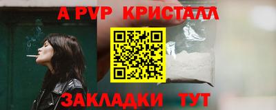 метадон Владивосток