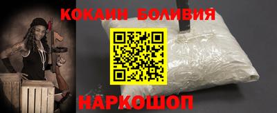 марихуана Боровичи