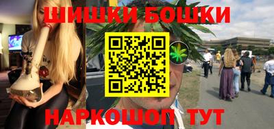 альфа пвп Владимир