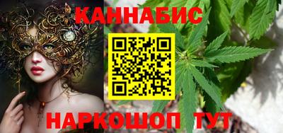 марихуана Боровичи