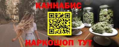 марихуана Боровичи