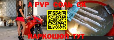 метадон Владивосток