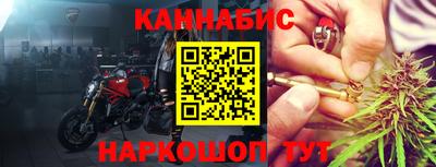 марихуана Боровичи