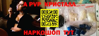 стаф Брянск