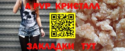 крисы Владикавказ