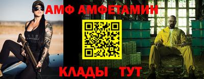 альфа пвп Владимир