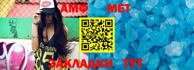 стаф Брянск