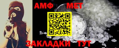 метадон Владивосток