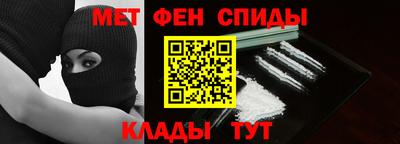 метадон Владивосток