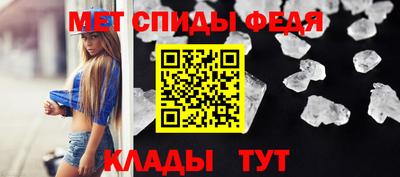 крисы Владикавказ
