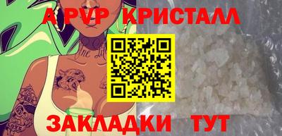 альфа пвп Владимир