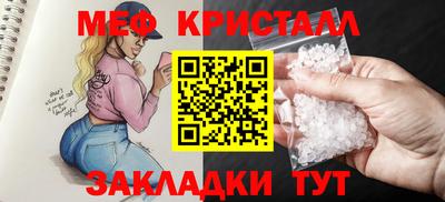 хмурый Братск