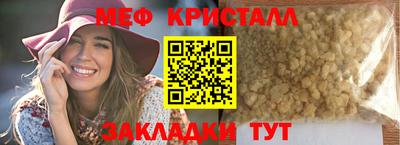 марихуана Боровичи