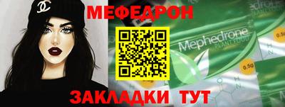 марихуана Боровичи