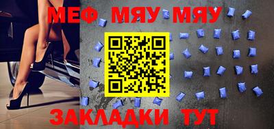 крисы Владикавказ