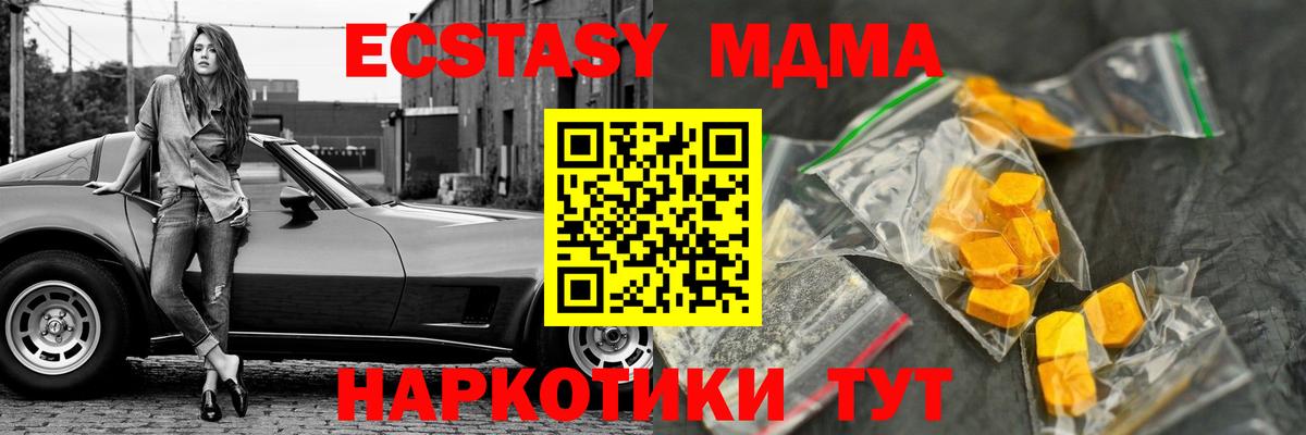Альфа ПВП Богородицк