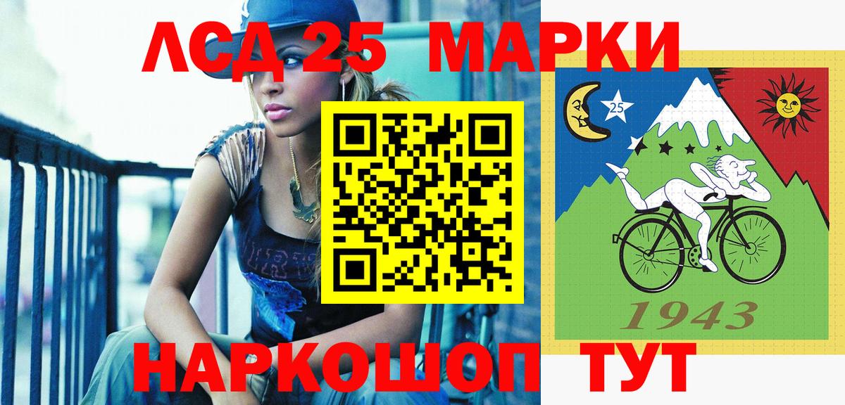 Марки 25I-NBOMe 1500мкг  Марки 25I-NBOMe 1500мкг  Наркотические марки  Богородицк  Вход с VPN 