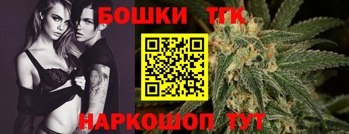 Конопля AK-47  Вход с VPN  Богородицк  Марихуана план 